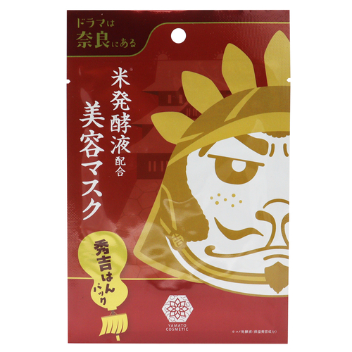 やまとcosmetic美容マスク 秀吉はんパック3