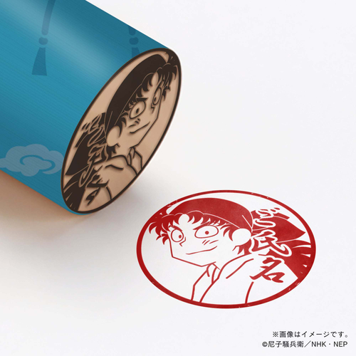 【忍たま乱太郎】 兵庫水軍・重 ・丸印18mm