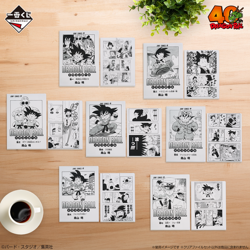 G賞：コミックスクリアファイルセット 巻一～巻二十一(イメージ)