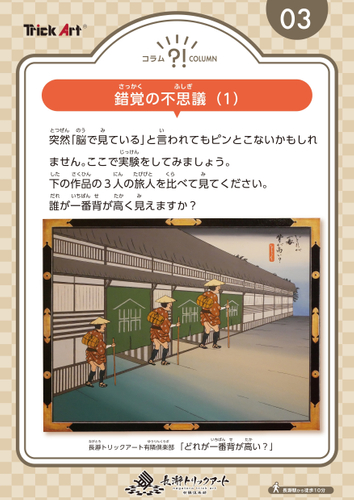 POP イメージ3