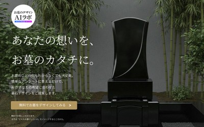 サイトファーストビュー