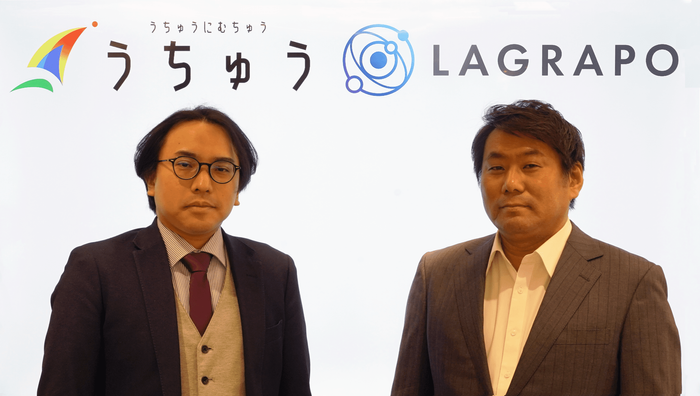 株式会社うちゅう&times;株式会社ラグラポ