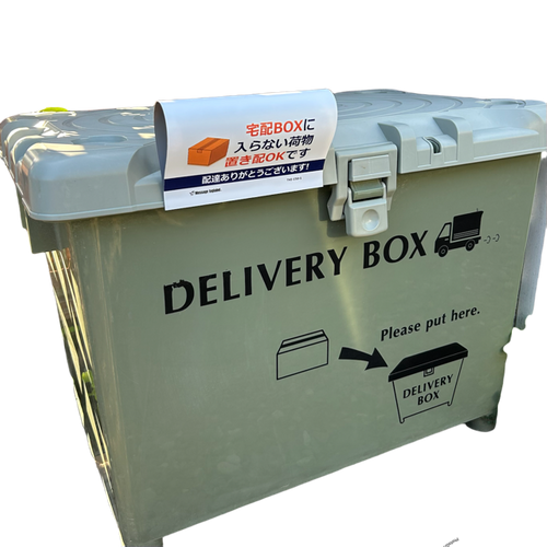 置配メッセージ01