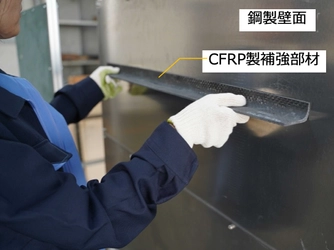 構造用接着剤を用いた接合実験および環境装置による腐食実験設備を公開