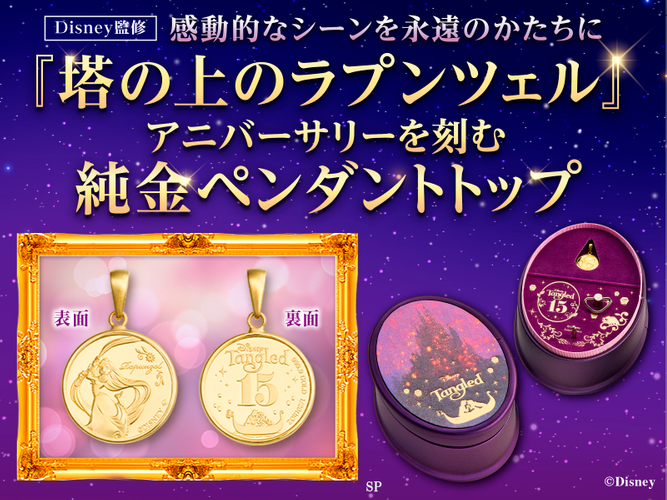 キービジュアル