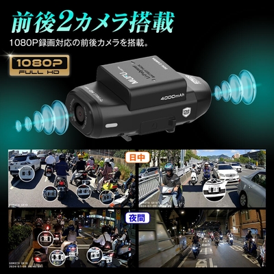 MAXWIN　MF-BDVR004　前後2カメラ