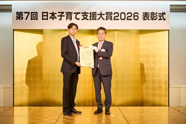 CuboAi スマートベビーモニター(第3世代)が 「日本子育て支援大賞2026」を受賞　 保護者とAI、両方の見守りで赤ちゃんの安全を支える