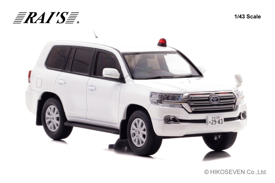 RAI'S 1/43 トヨタ ランドクルーザー AX (URJ202) 2018 宮崎県警察交通部交通指導課暴走族対策室車両 (白)：右前
