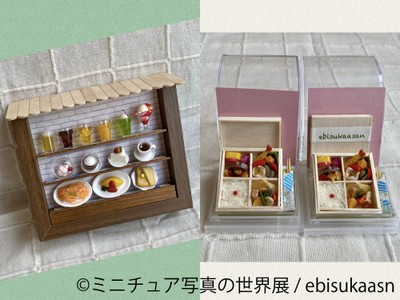 グッズ:ebisukaasn