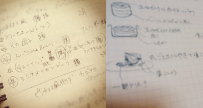 商品開発・レシピ開発の手書きメモ(秘密保持のため、一部ボカしています)