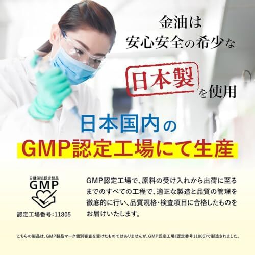 安心の国内製造