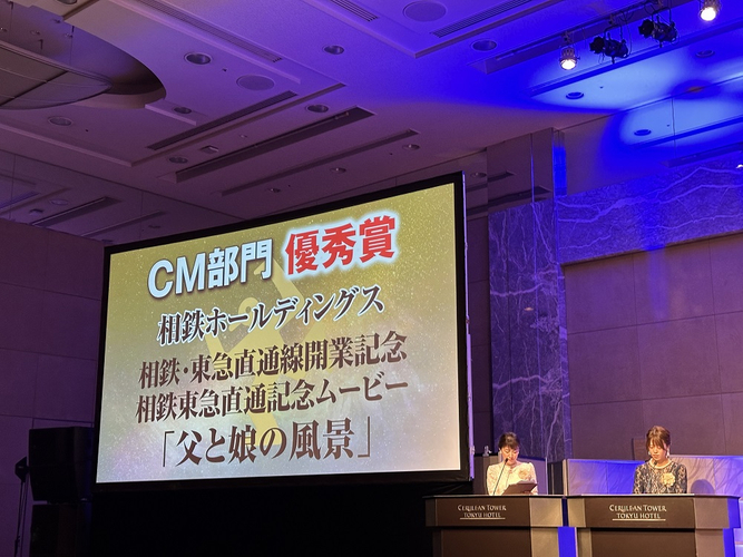 贈賞式当日の様子