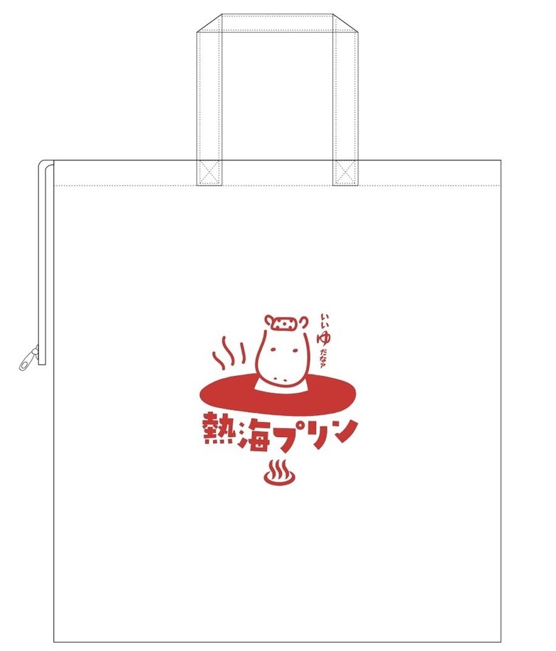 「風呂の日保冷バッグ」500円
