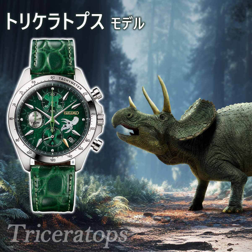 トリケラトプス モデル