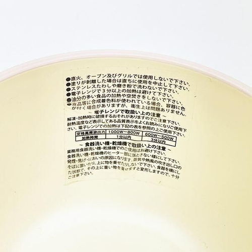 リラックマのスープカップ