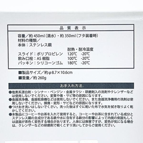 いしよわちゃんポーチ