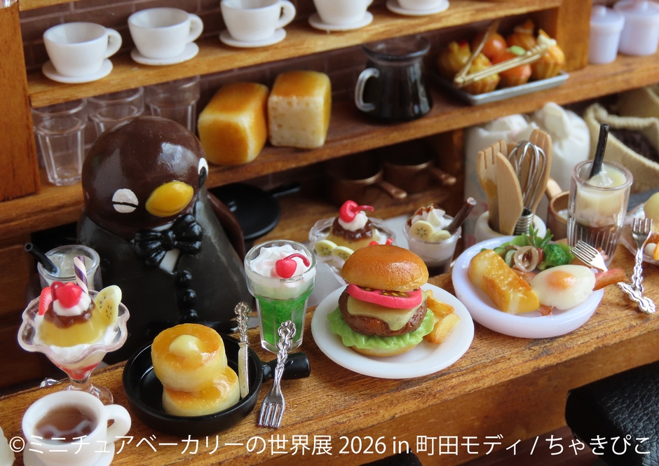 展示作品:ちゃきぴこ