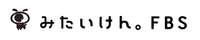 FBS福岡放送