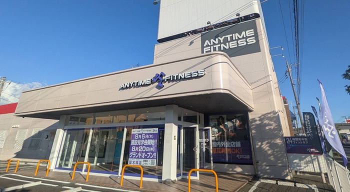 エニタイムフィットネス厚木林店