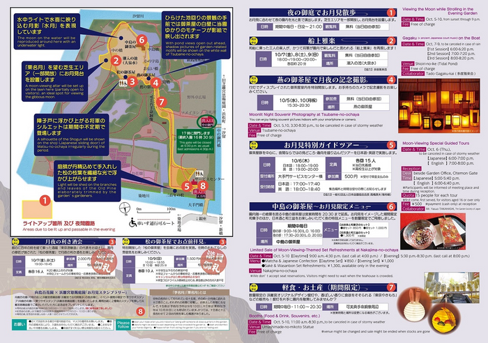 チラシデータ②