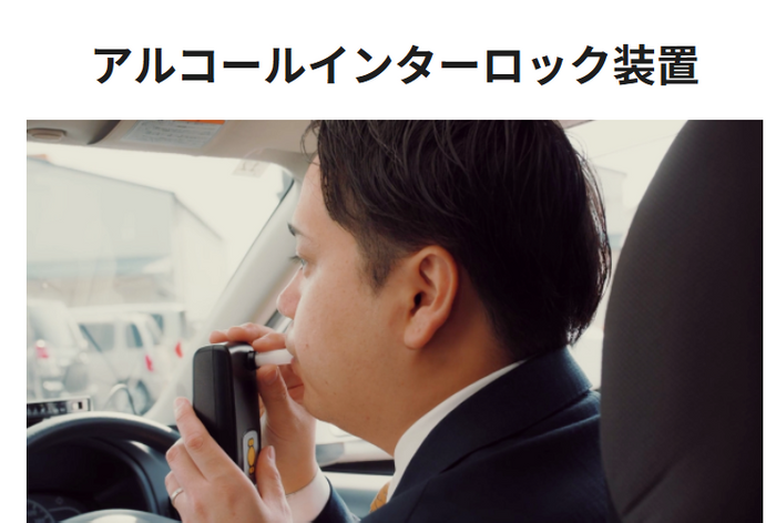 https://alcohol-interlock.com/