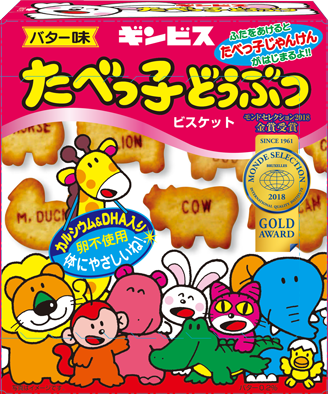たべっ子どうぶつ パッケージ