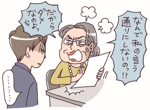 職場で上司からのパワハラ発言