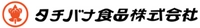 タチバナ食品株式会社