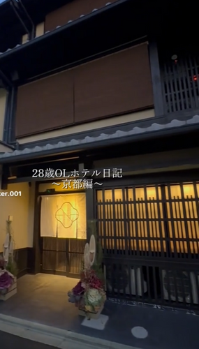 Nazuna 京都 西本願寺での宿泊体験