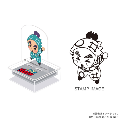 一年生・任暁左吉