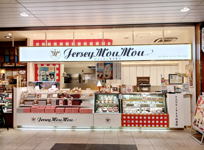 ジャージーモウモウについて