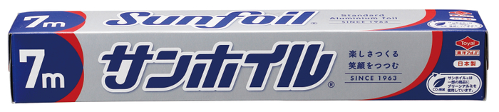 サンホイル®7ｍ