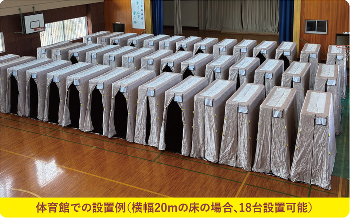 体育館での使用例