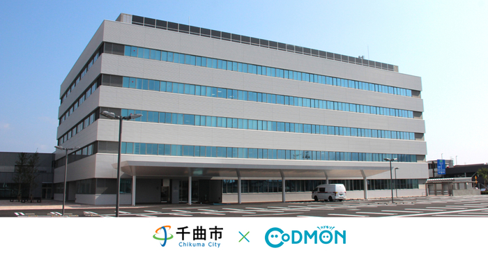 千曲市 × コドモン メインビジュアル