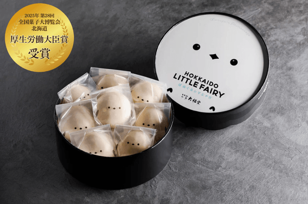 ぽぬぐるシマエナガ（8個入り）