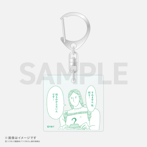 名言アクリルキーホルダー 柄G