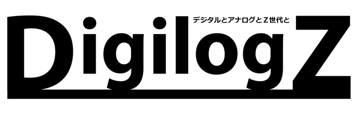 デジログZロゴ（英字タイプ）