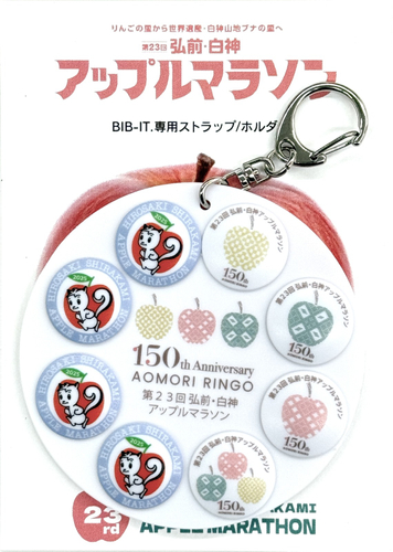 ストラップ付きフルセットタイプ