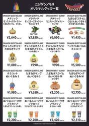 ニジゲンノモリが愛知県に初上陸！総勢200点以上のグッズが立ち並ぶ 『ニジゲンノモリPOP UP ストア inイオンモール名古屋茶屋』