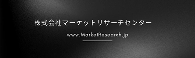 酢酸ジコノチドの世界市場（2026年～2032年）、市場規模（純度：99%以上、純度：99%～98%、純度：98%～95%）・分析レポートを発表