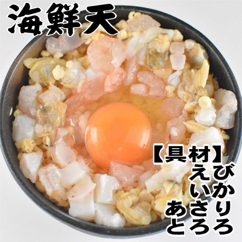 【冷凍お好み焼 海鮮天】えび・いか・あさりがタップリ！海鮮の旨味がギュっと詰ったお好み焼です♪