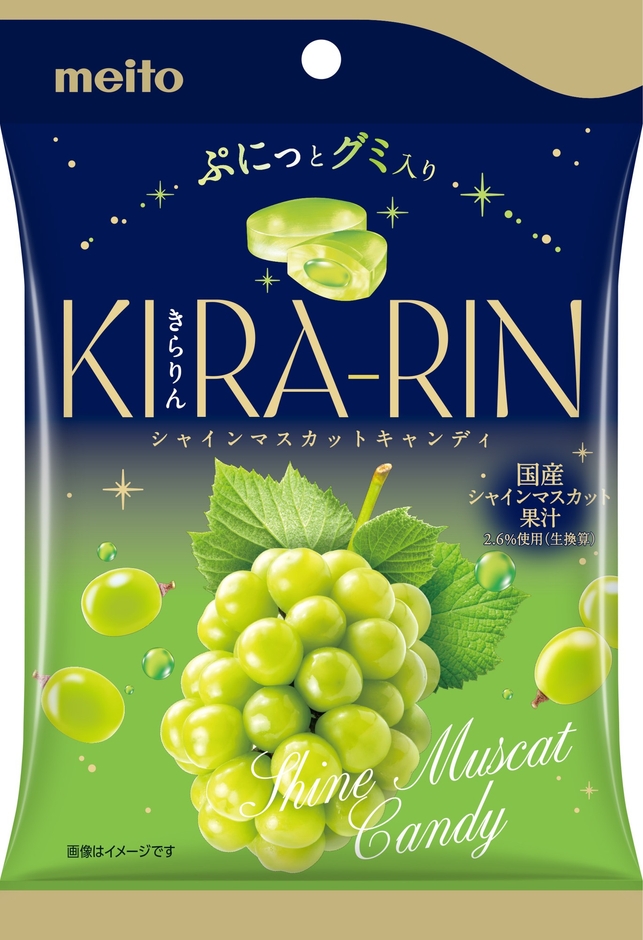 国産シャインマスカット果汁2.6%使用(生換算)