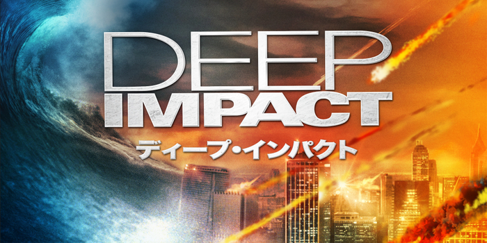 TM & COPYRIGHT &copy; 2025 BY DREAMWORKS L.L.C. AND PARAMOUNT PICTURES AND AMBLIN ENTERTAINMENT. ALL RIGHTS RESERVED.