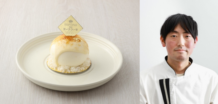 【グランプリ受賞】暁 patisserie FURUTA／道下 智裕