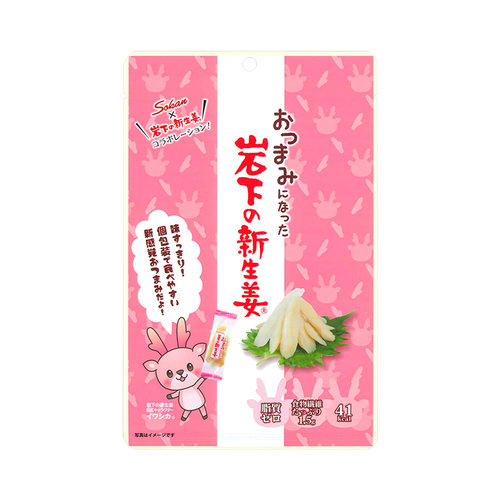 おつまみになった岩下の新生姜