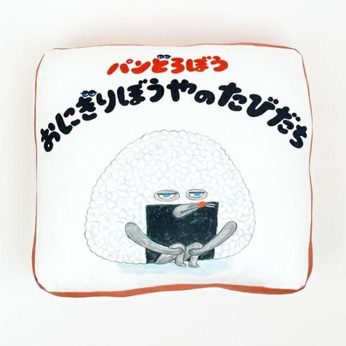 パンどろぼうのユニークなもちもちクッション