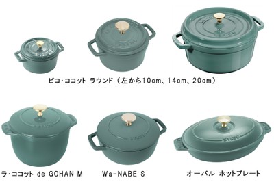 ユーカリ 商品ラインナップ