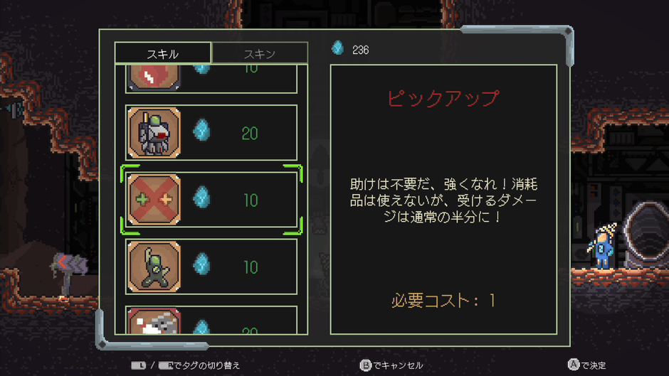 プレイ画像6