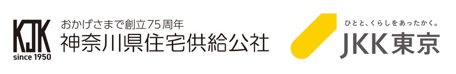 神奈川県住宅供給公社×東京都住宅供給公社共催