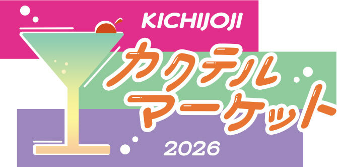 吉祥寺カクテルマーケットロゴ